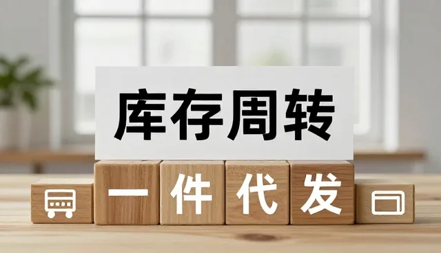 智能办公设备配送时效优化策略分析